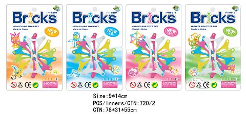 Dream free blocks (4 colors)5 PCS