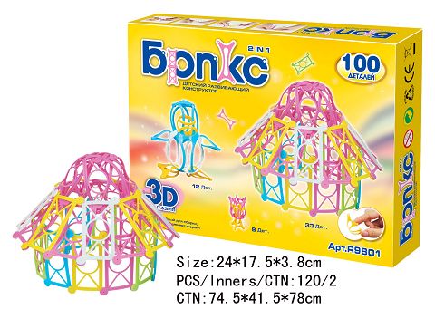 Russian two-in-one dream building block(100 PCS)
