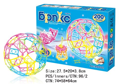Russian two-in-one dream building block(200 PCS)