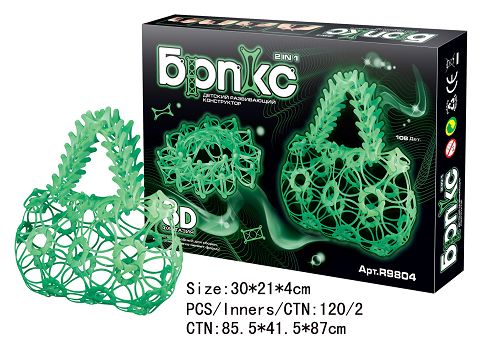 Russian luminous two-in-one dream building block(240 PCS)