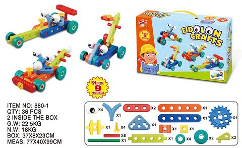 Building blocks