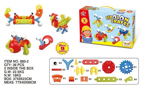 Building blocks