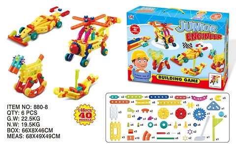 Building blocks
