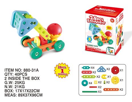Building blocks