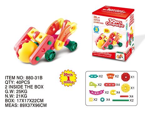 Building blocks