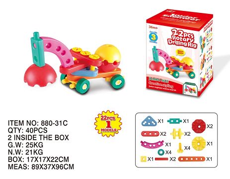 Building blocks
