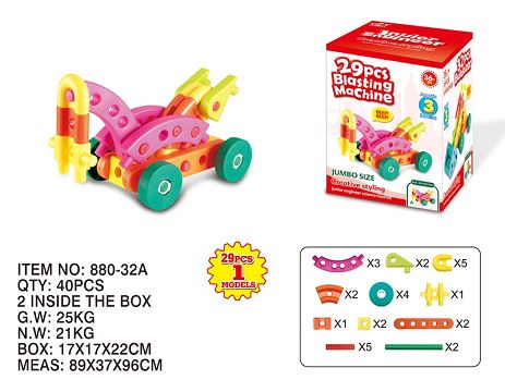 Building blocks