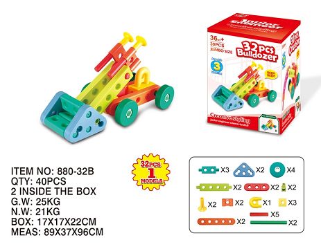 Building blocks