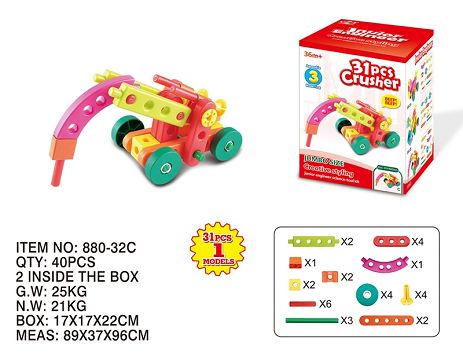Building blocks