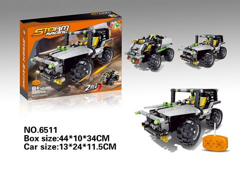 Two small remote control block car