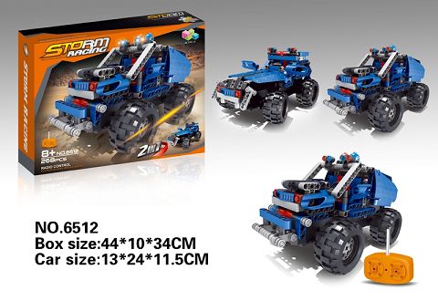 Two small remote control block car