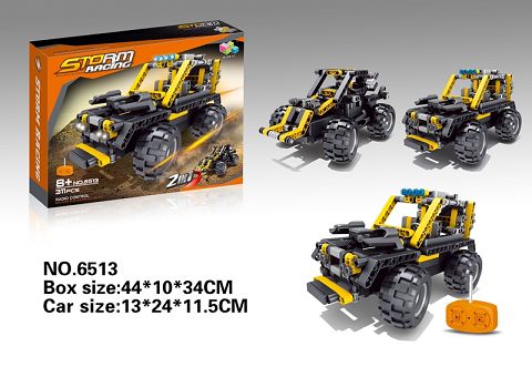 Two small remote control block car