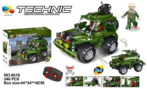 Military remote control vehicle