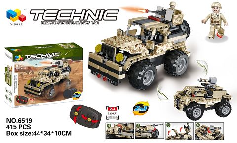 Military remote control vehicle