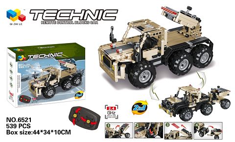 Military remote control vehicle