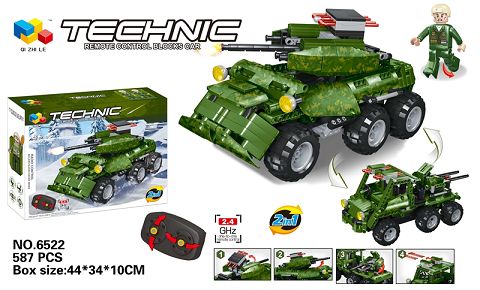 Military remote control vehicle
