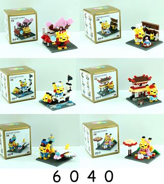 (qizhi diamond blocks) bicachu