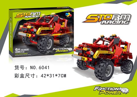 Inertia block car