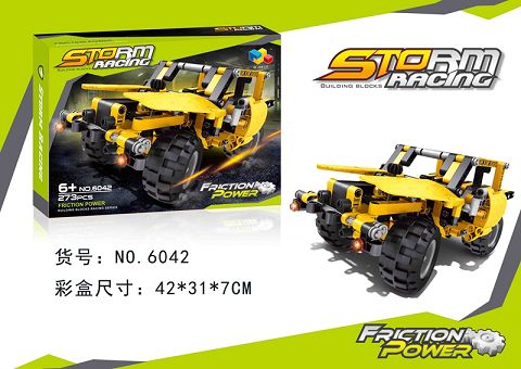 Inertia block car