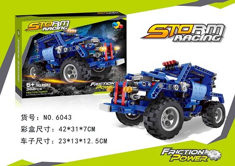 Inertia block car