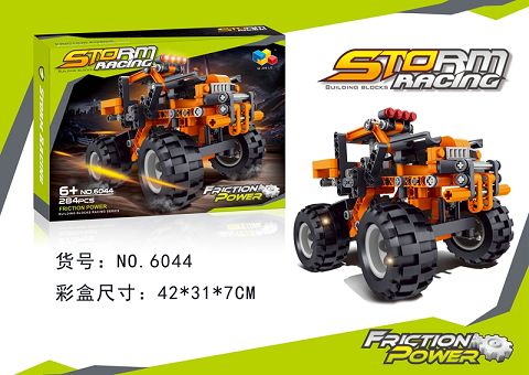 Inertia block car