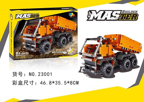 Mud car