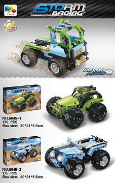 Two inertia atvs