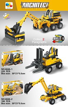 2 inertial engineering vehicles