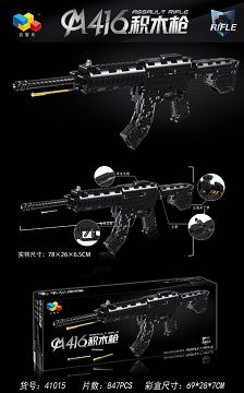 M416 blocks gun