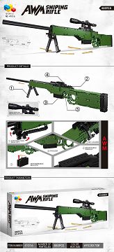 AWM blocks gun