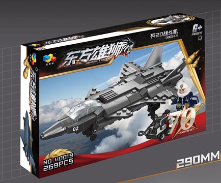 The 054A missile frigate j-20 fighter jet is a hybrid of two types