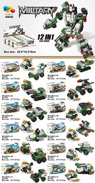 12 military combination robots