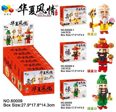 Chinese customs - fu lu shou /6PCS display box