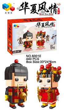 Chinese customs - golden boy and girl