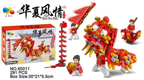 Chinese customs - golden lion xianrui noisy New Year