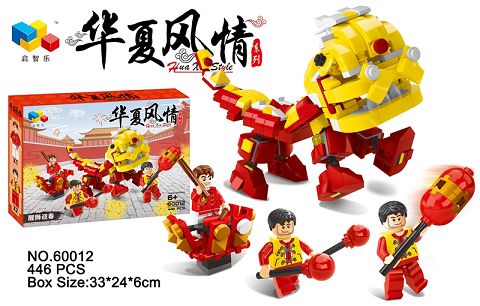 Chinese customs - lion to welcome spring