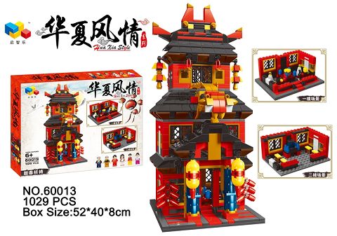 Chinese customs - pray for the Spring Festival