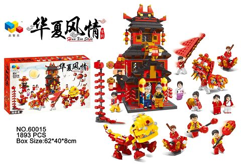 Chinese customs - make Spring Festival