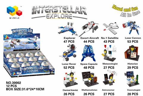 Space exploration 12, display box 12