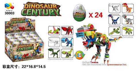 12 large dinosaur body 4PCS twisted egg display box