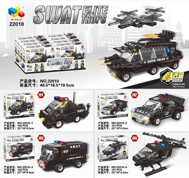 Special police series 4 mixed into one, display box 8
