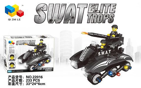 Swat series - pursuer tank