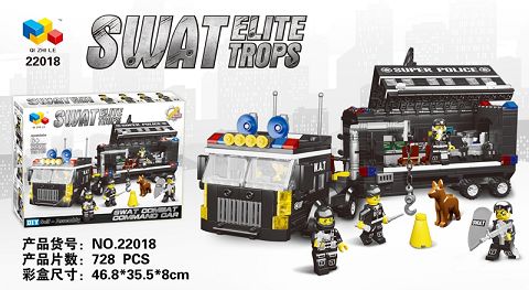 Swat series/mobile command vehicle