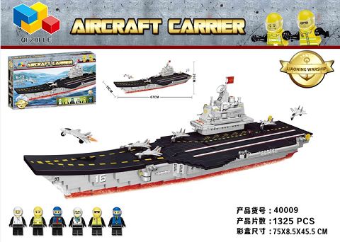 Liaoning aircraft carrier