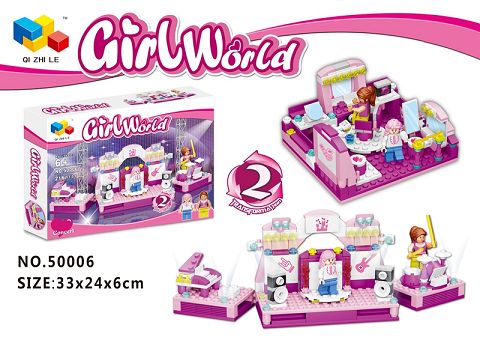 Girls world 2 star concert