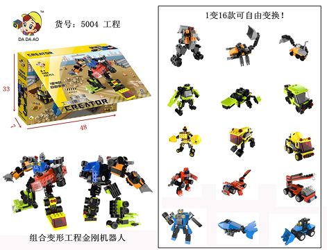 Engineering robot
