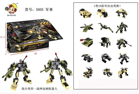 King kong robot