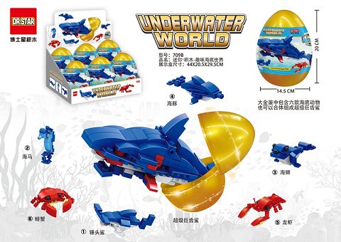 Ocean building block golden egg - 237pcs of underwater world