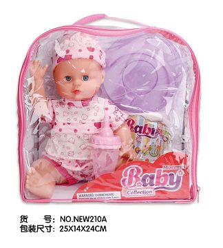 Backpack boy 13 "12 sound IC multi-functional water urination baby (with suction bottle, diapers, urine basin)