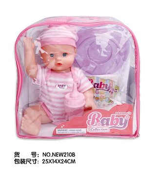 Backpack boy 13 "12 sound IC multi-functional water urination baby (with suction bottle, diapers, urine basin)